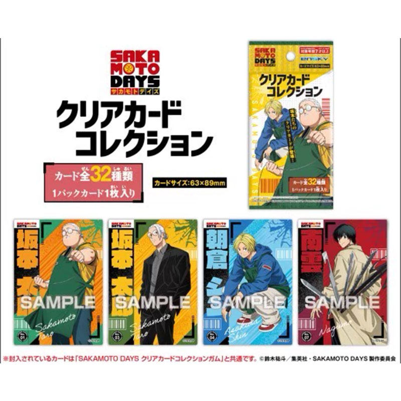 Anime Merchandise Europe - Resmi SAKAMOTO DAYS Koleksiyonluk Şeffaf Kart