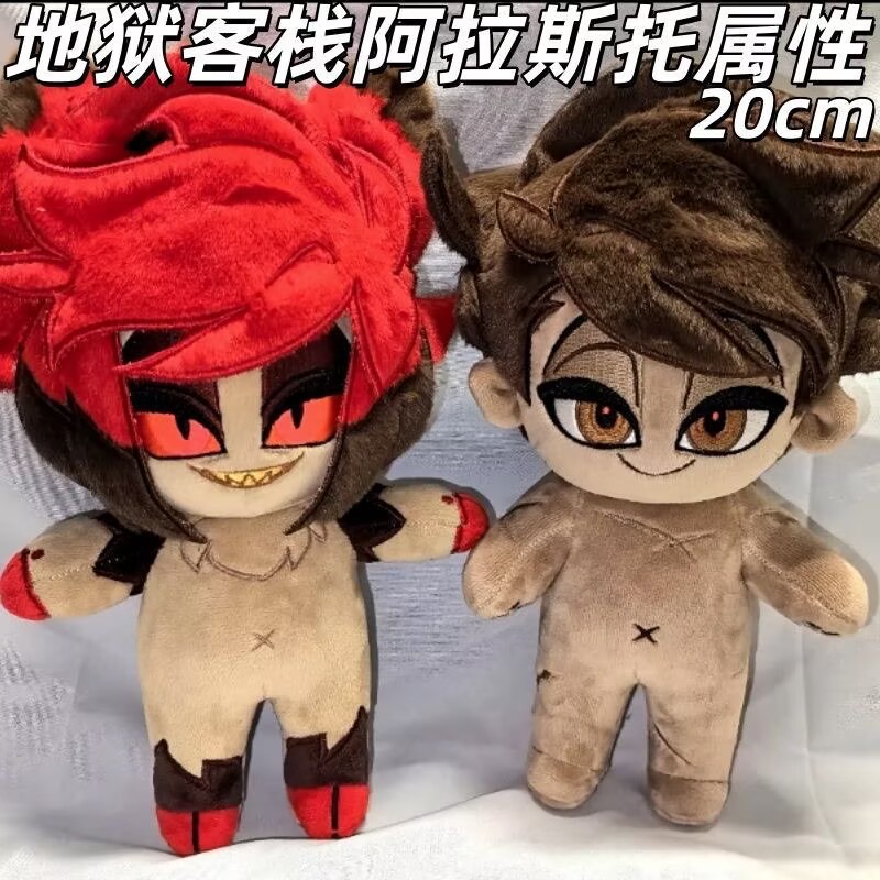 Anime Merchandise Europe - Orijinal 'Hell Inn Alastor' 20cm pamuklu
