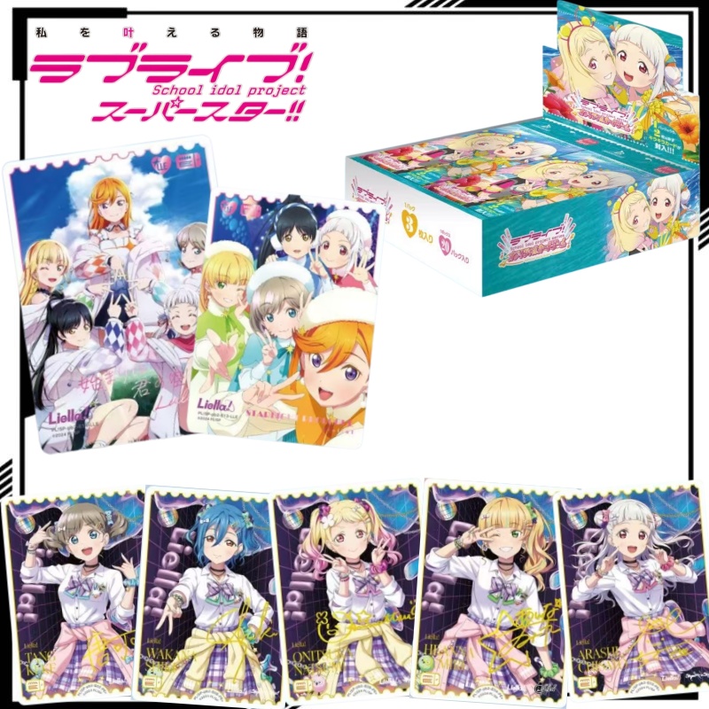 Anime Merchandise Shibuya - LoveLive! Süperstar!!! Koleksiyonluk Kart Çizgi Film