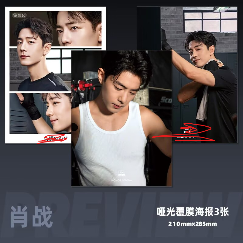 Xiao Zhan'ın cep telefonu rekl - Anime Poster Print incelemesi ve fiyatı