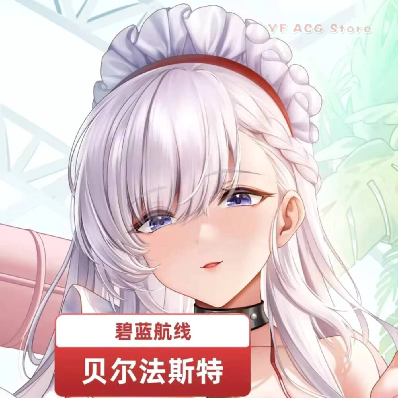 Azur Lane HMS Yastık Kılıfı Be - Body Pillow Cover incelemesi ve fiyatı