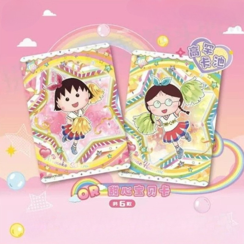 KAYOU Orijinal Kutu Chibi Maru - Anime Merchandise Europe incelemesi ve fiyatı
