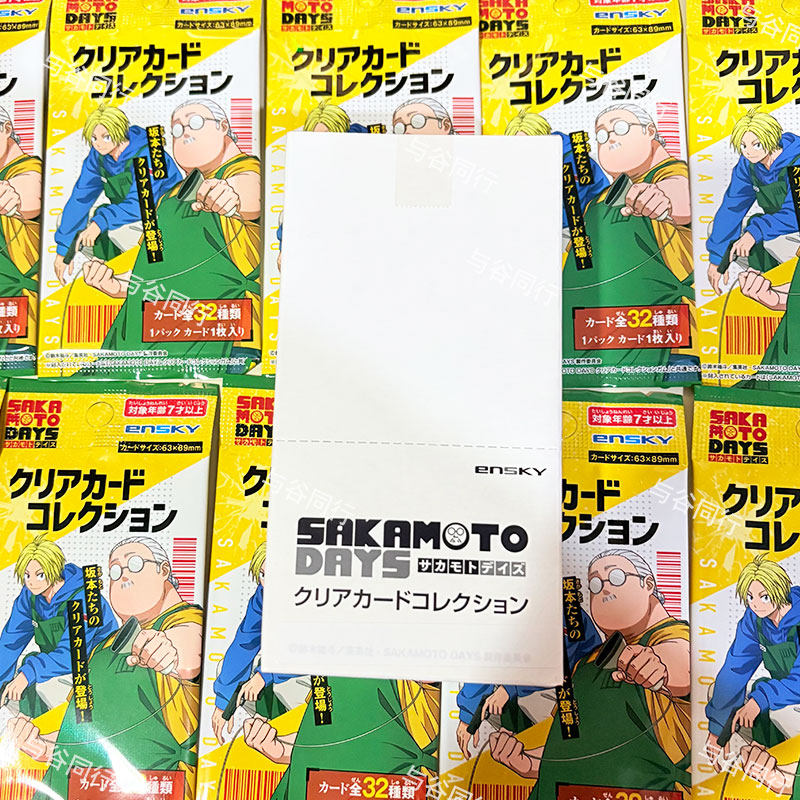 Resmi SAKAMOTO DAYS Koleksiyon - Anime Merchandise Europe incelemesi ve fiyatı