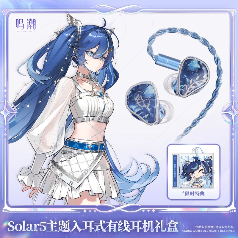Ön satışta Wuthering Waves Sol - Anime Game Merchandise incelemesi ve fiyatı