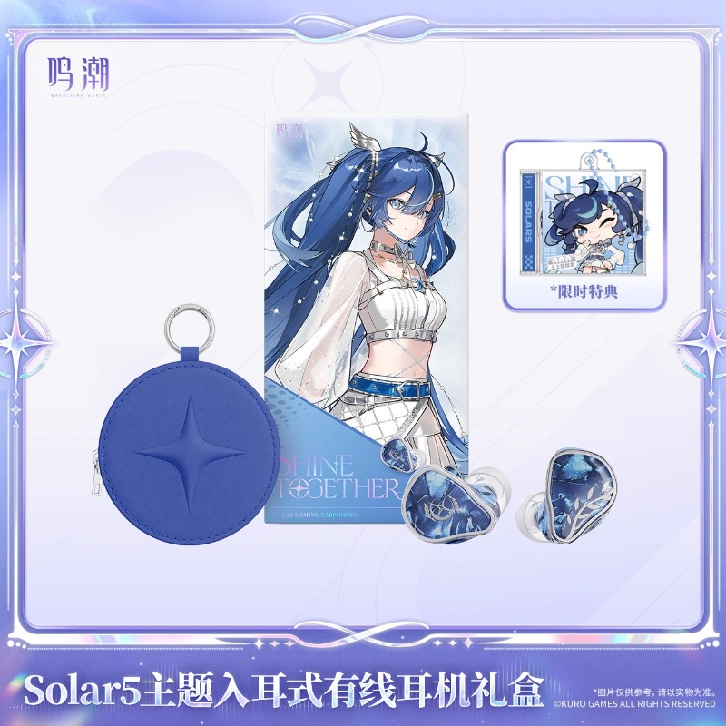 Ön satışta Wuthering Waves Sol - Anime Game Merchandise incelemesi ve fiyatı
