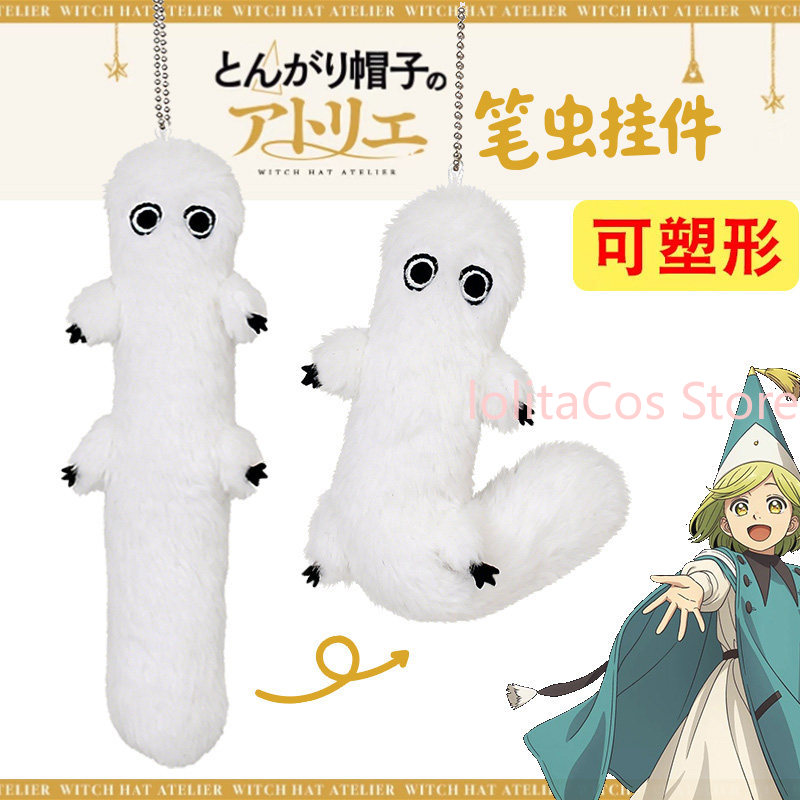18 cm cadı şapkası Atelier Coc - Plush Doll Anime incelemesi ve fiyatı