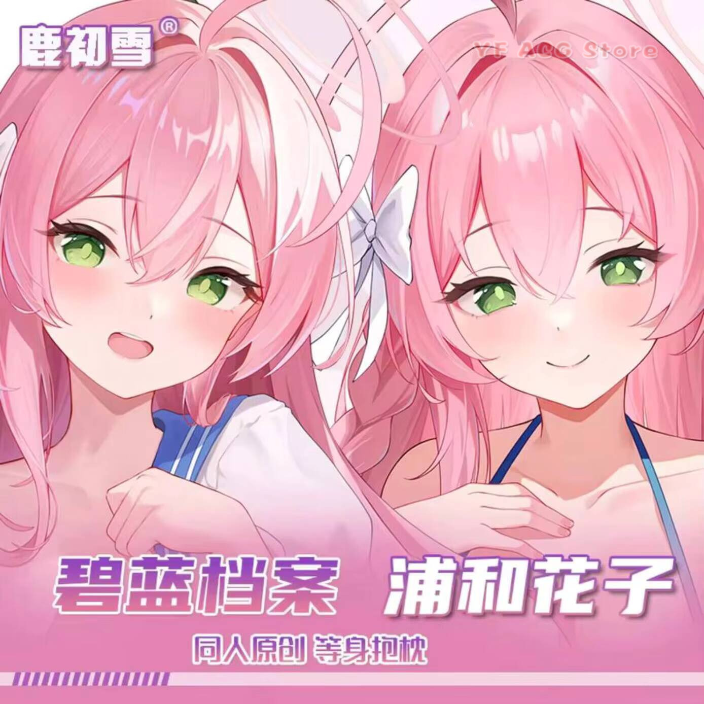 Orijinal Oyun Mavi Anime Dakim - Body Pillow Cover incelemesi ve fiyatı