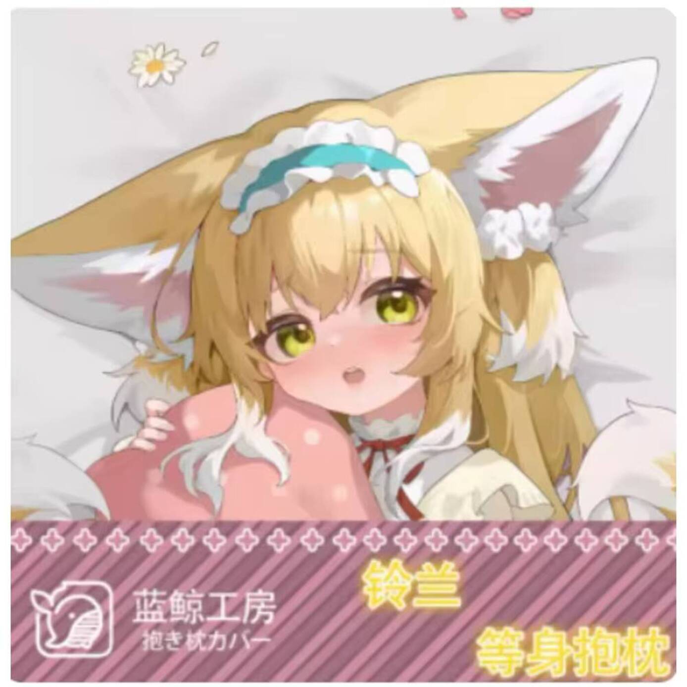 Arknights Japon Anime Dakimaku - Body Pillow Cover incelemesi ve fiyatı