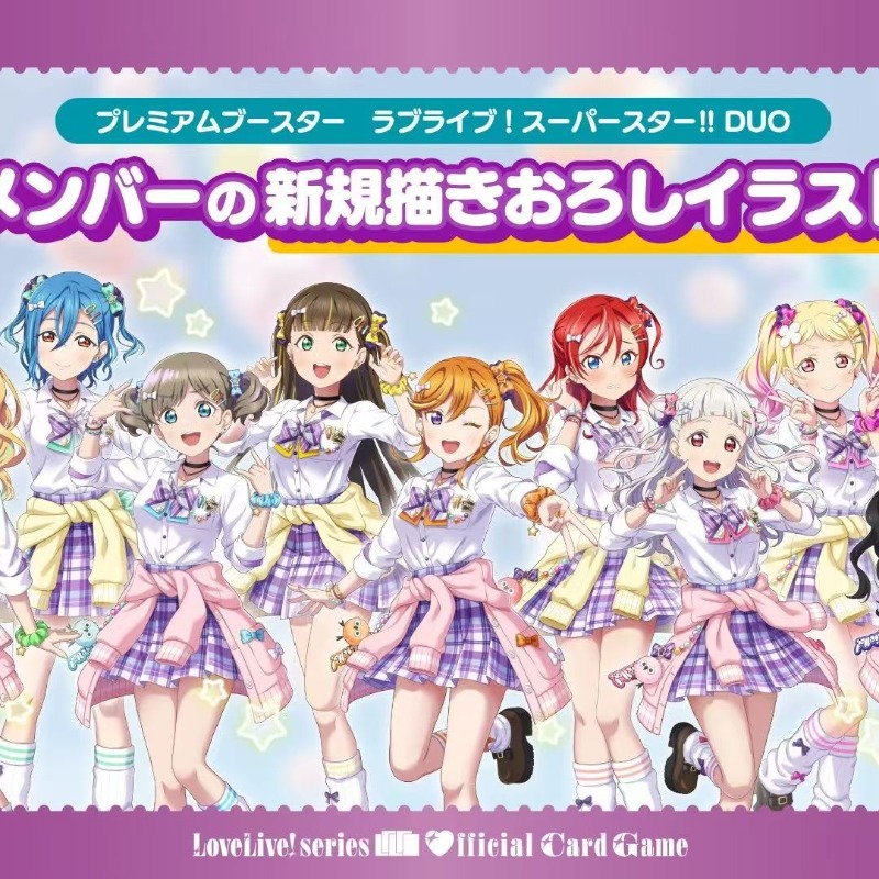 LoveLive! Süperstar!!! Koleksi - Anime Merchandise Shibuya incelemesi ve fiyatı