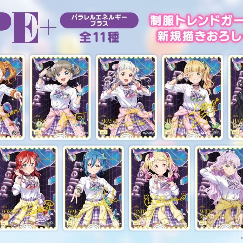 LoveLive! Süperstar!!! Koleksi - Anime Merchandise Shibuya incelemesi ve fiyatı