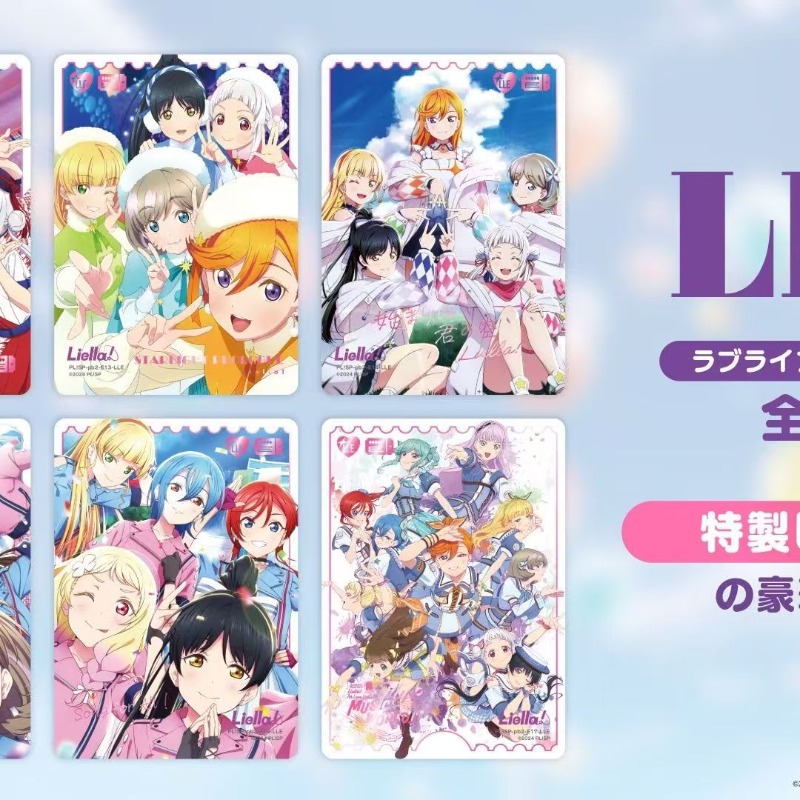LoveLive! Süperstar!!! Koleksi - Anime Merchandise Shibuya incelemesi ve fiyatı