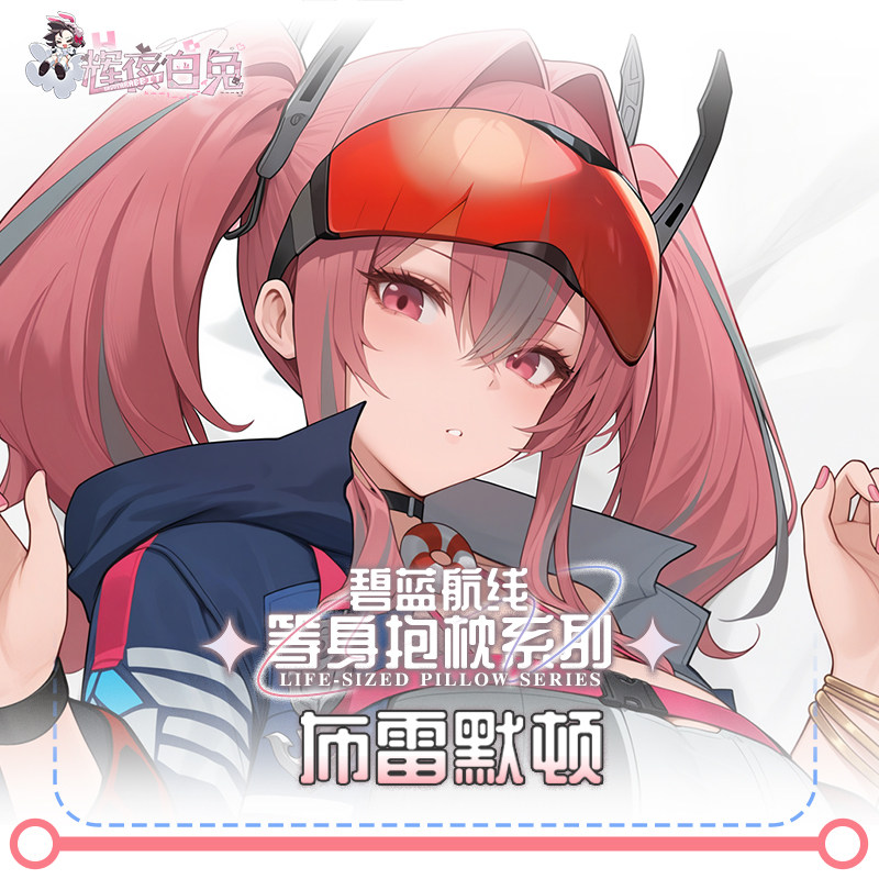 Oyun USS Bremerton Azur Lane U - Body Pillow Cover incelemesi ve fiyatı