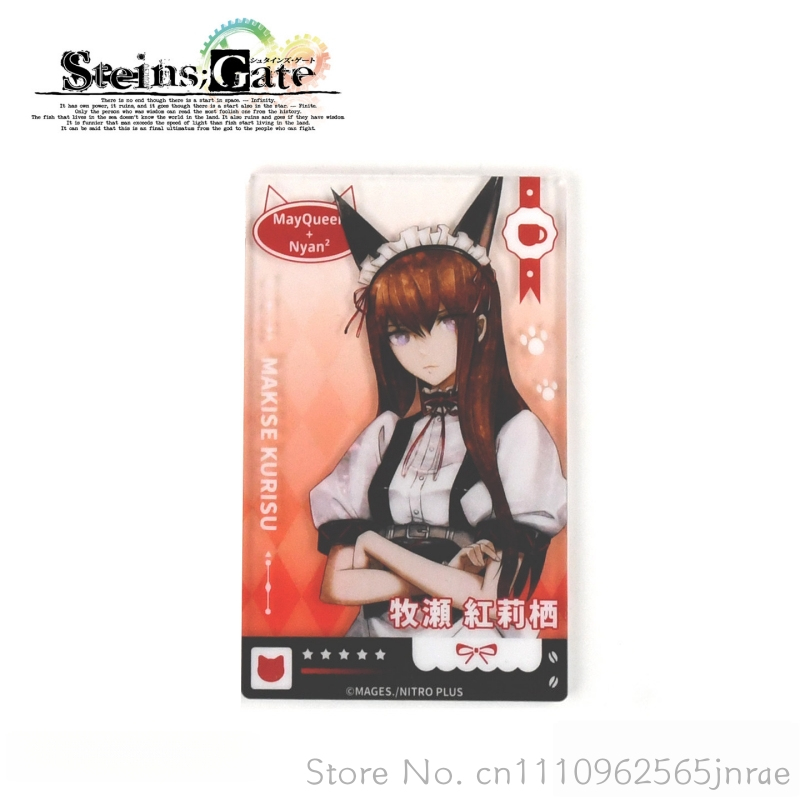 FANTHFUL Steins Gate Kör Kutu  - Gate Anime Merchandise incelemesi ve fiyatı