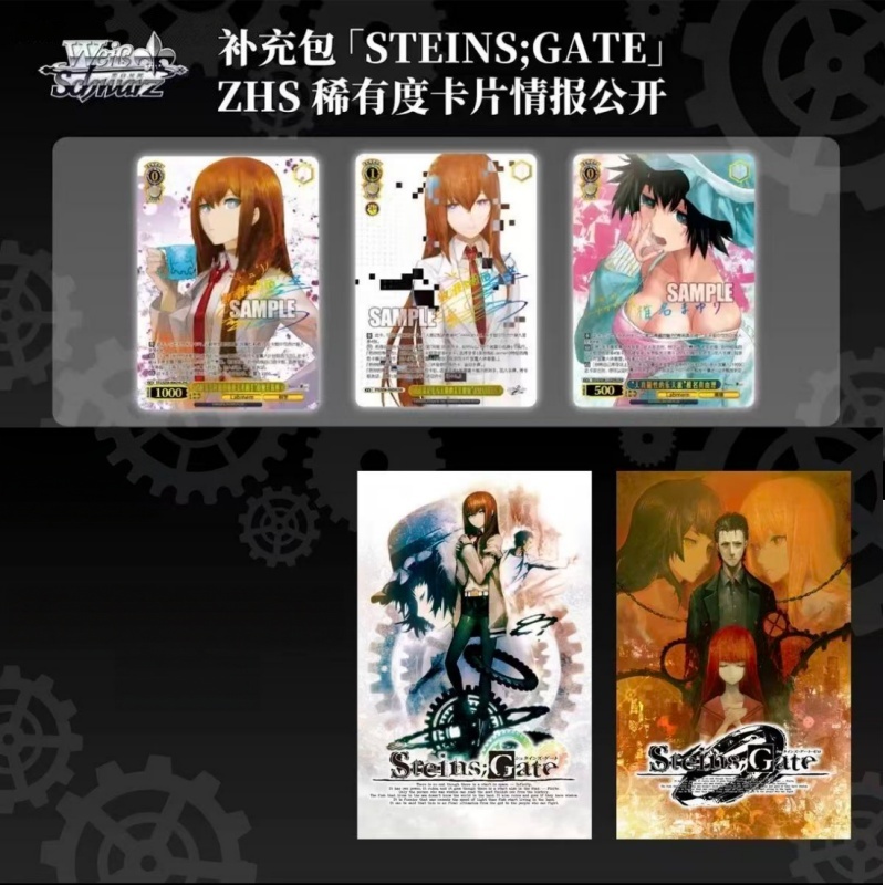 Steins;Gate Koleksiyonluk Kart - Gate Anime Merchandise incelemesi ve fiyatı